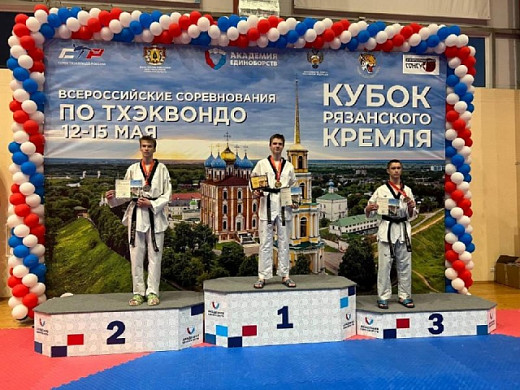 Ивановские тхэквондисты завоевали три золота на «Кубке Рязанского Кремля»